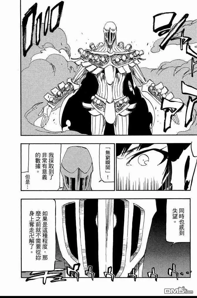 第182页