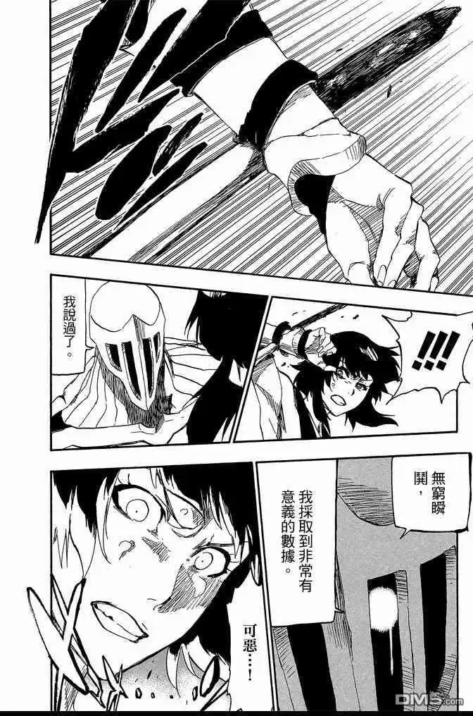 第184页
