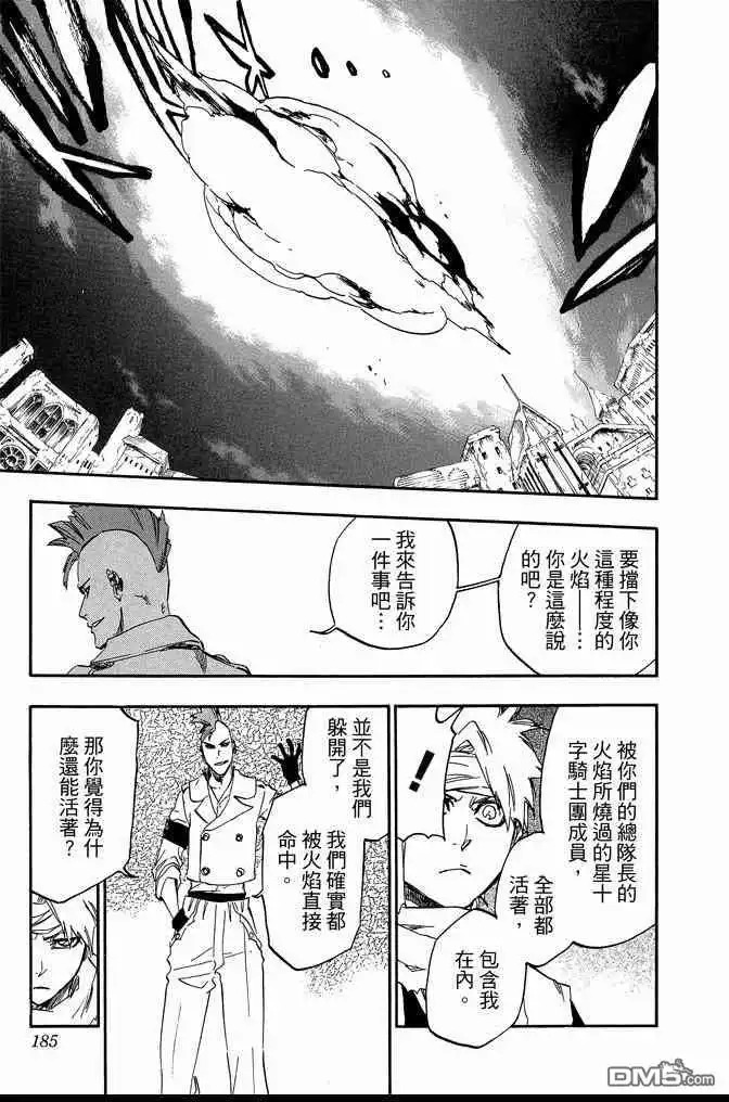 第185页