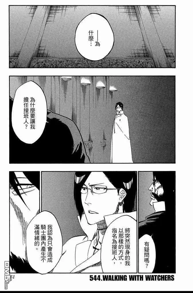 第61页