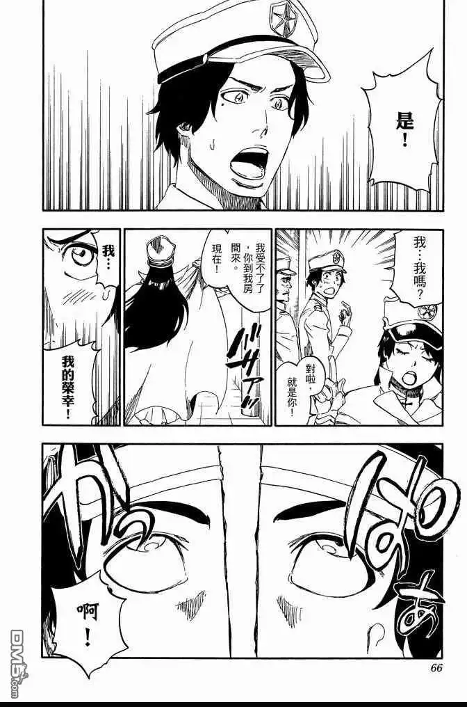 第66页