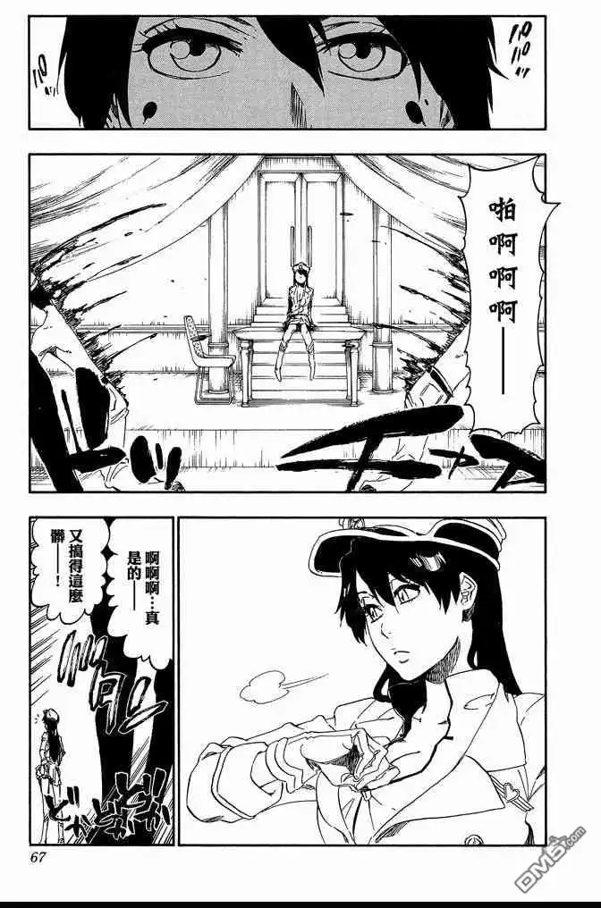 第67页