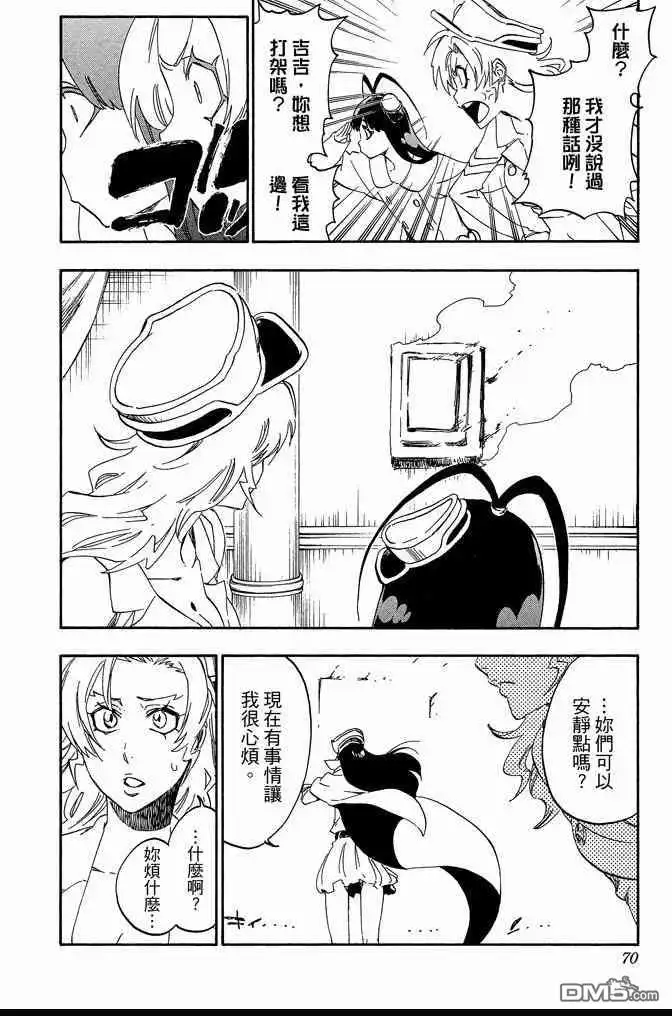 第70页