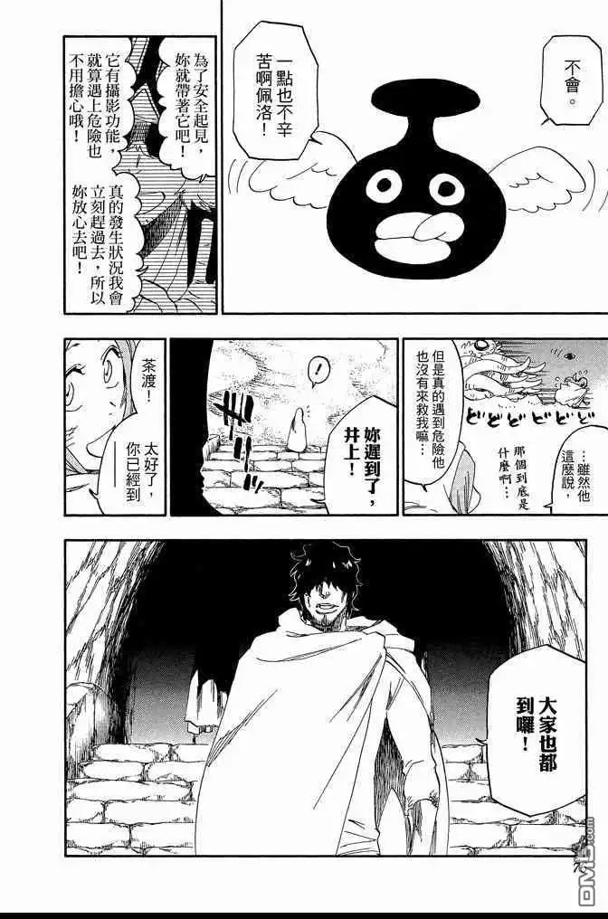 第76页