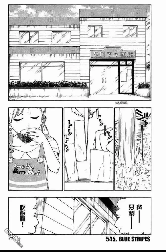 第79页