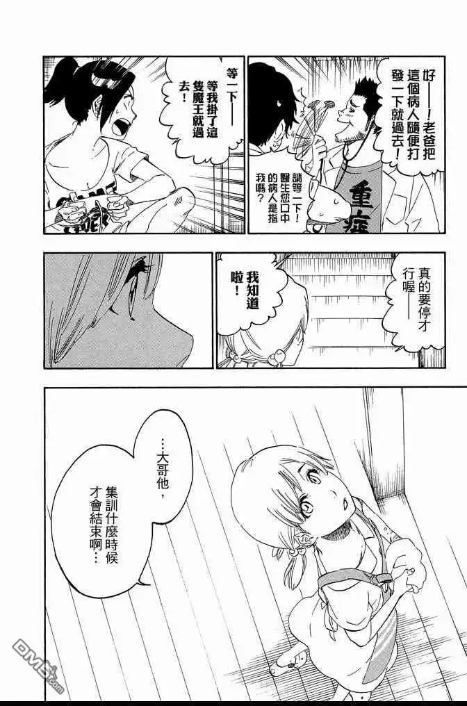 第80页