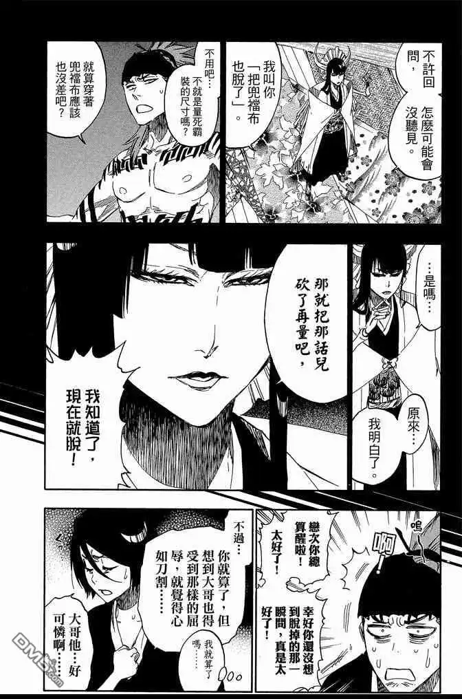 第88页