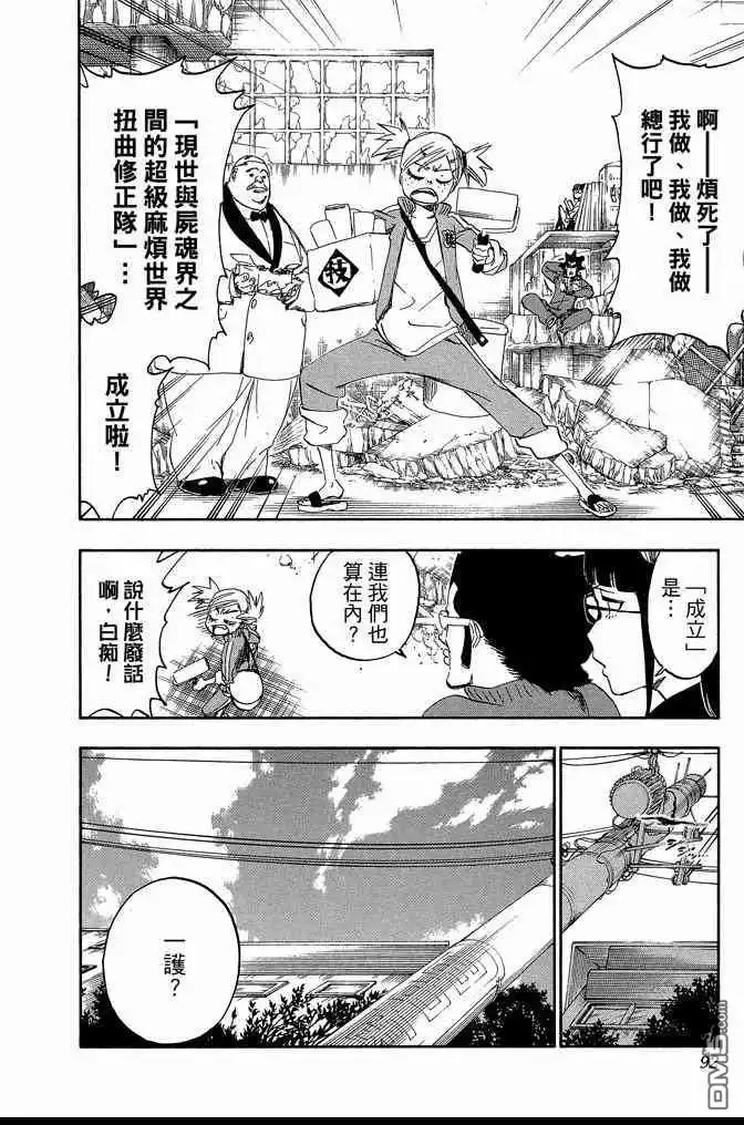 第92页