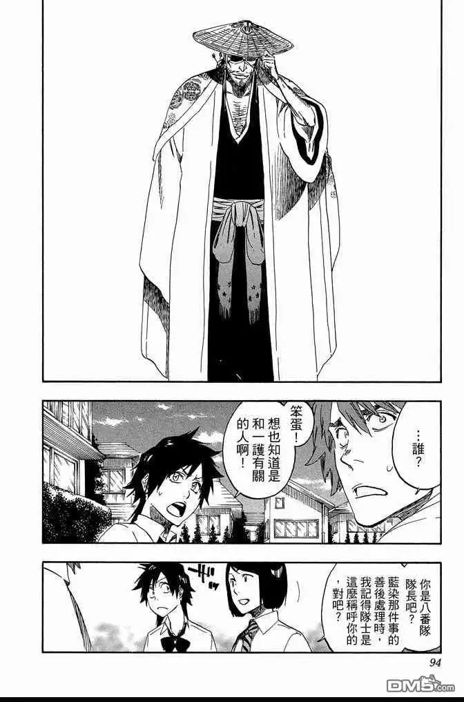 第94页