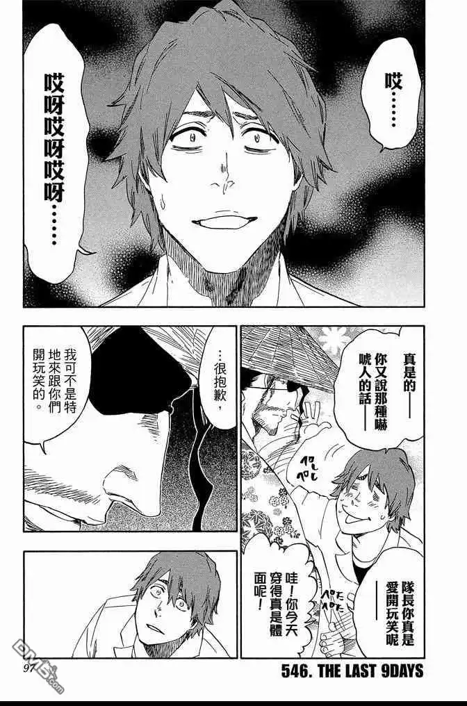 第97页