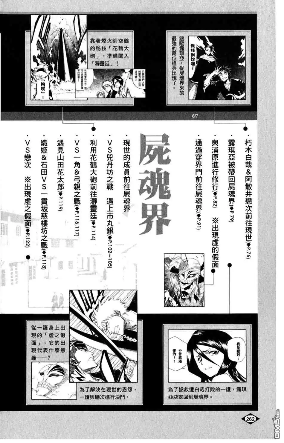 第45页