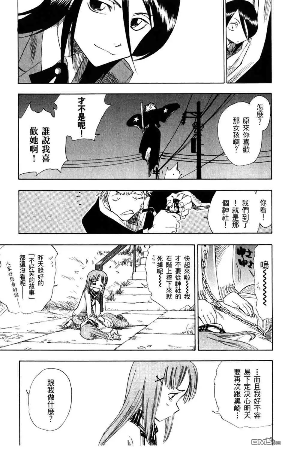 第33页