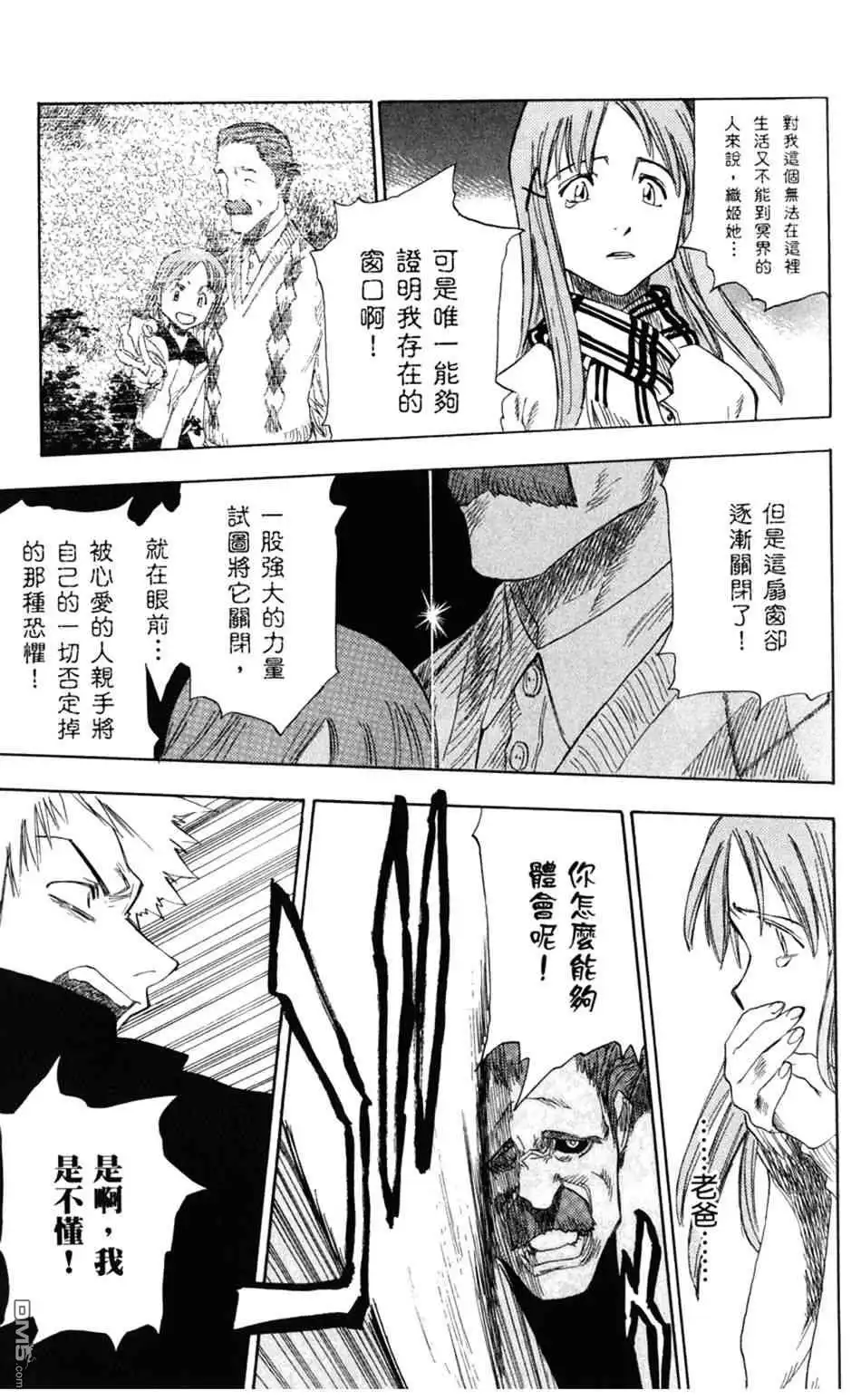 第73页