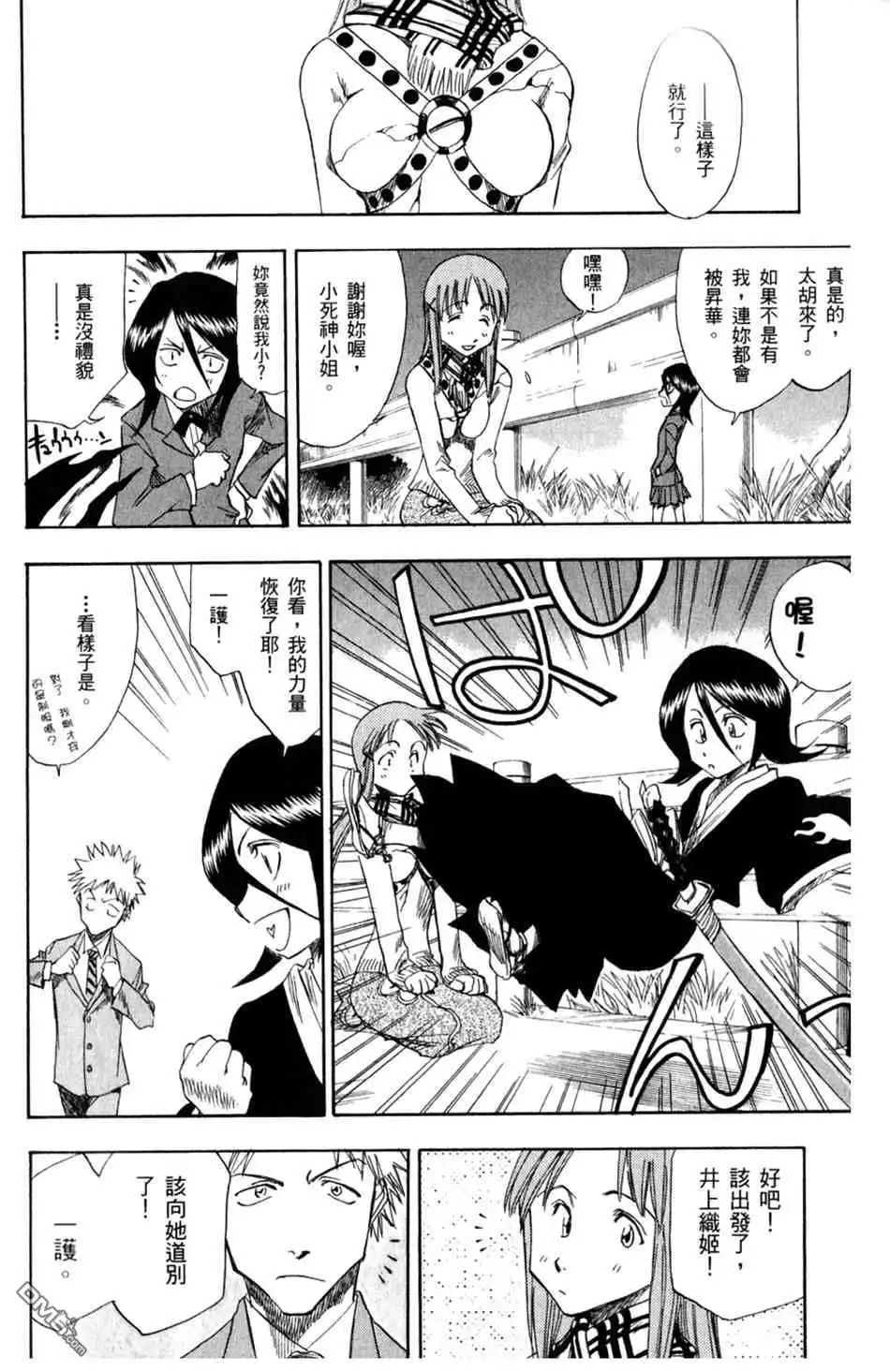 第84页