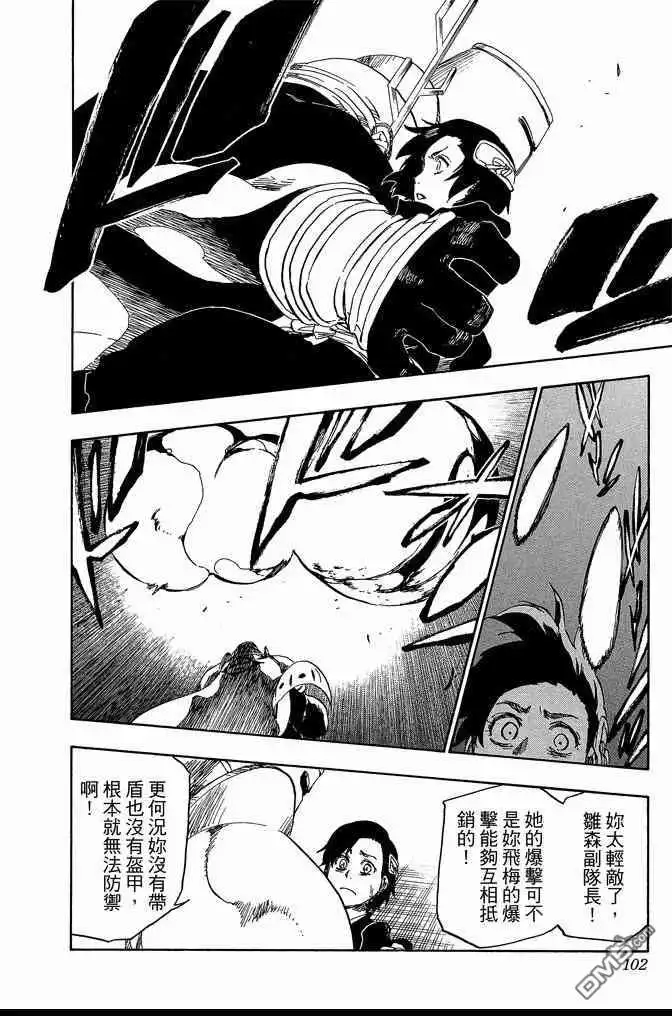 第102页