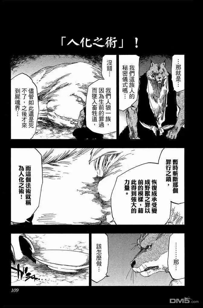 第109页