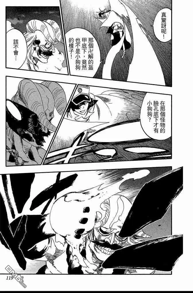 第119页