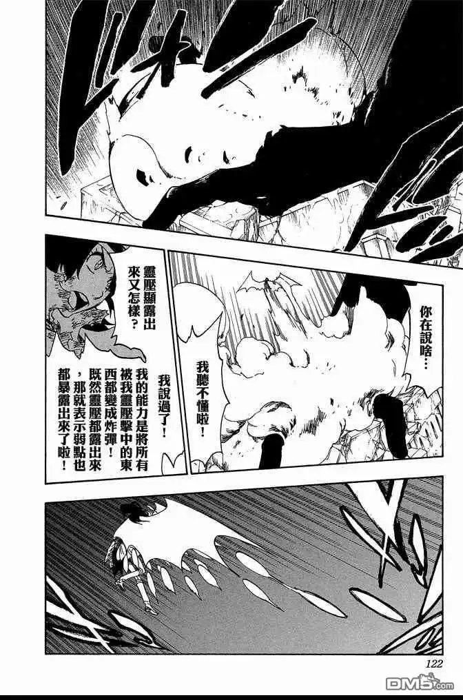 第122页