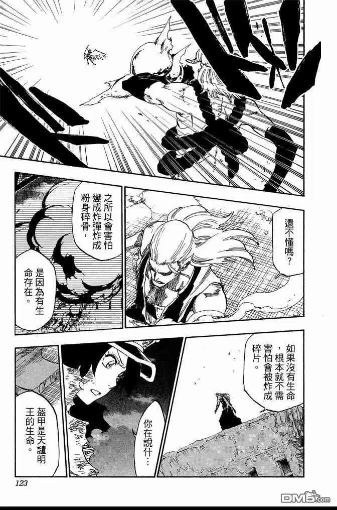 第123页