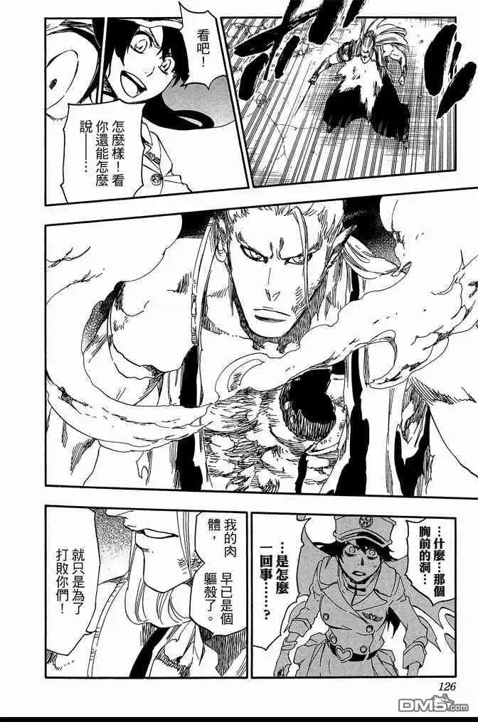 第126页