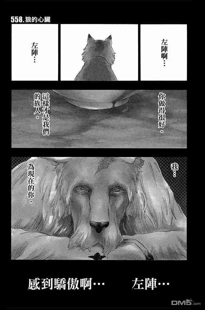 第133页