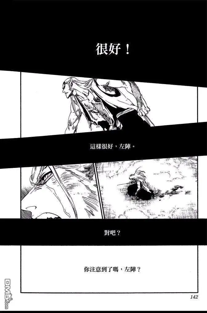 第142页