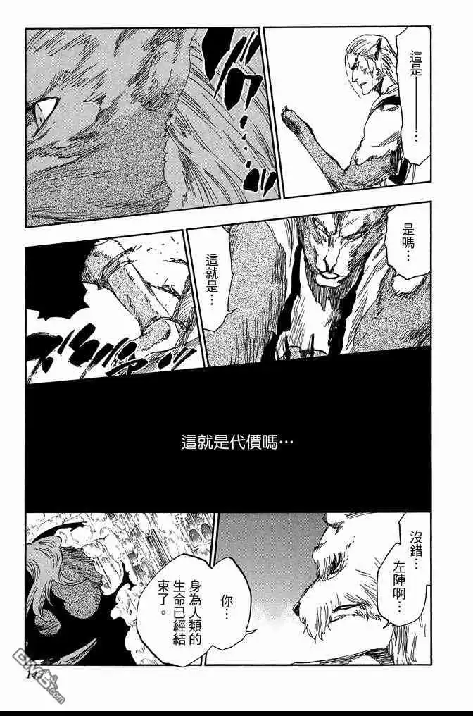 第145页