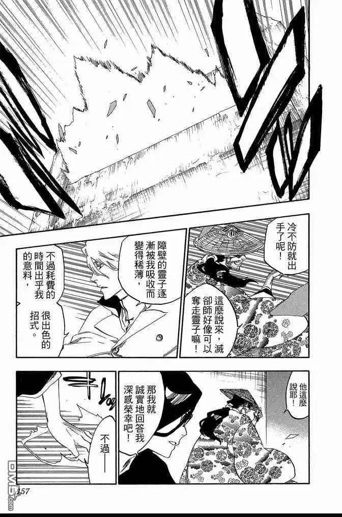 第157页