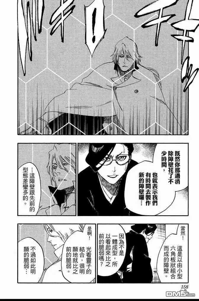 第158页