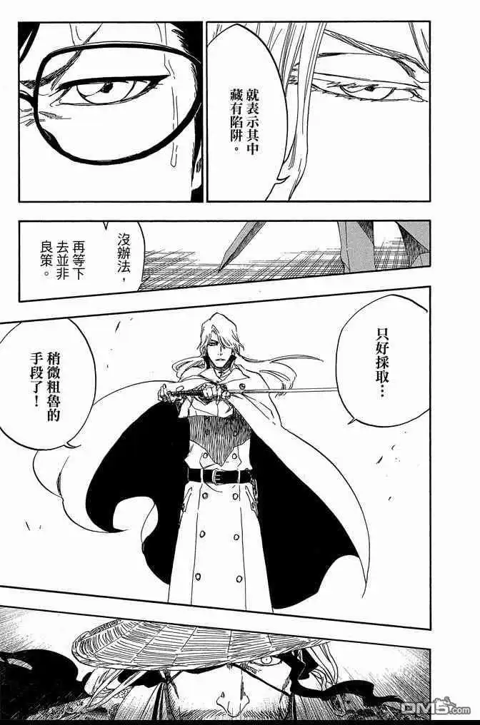 第159页