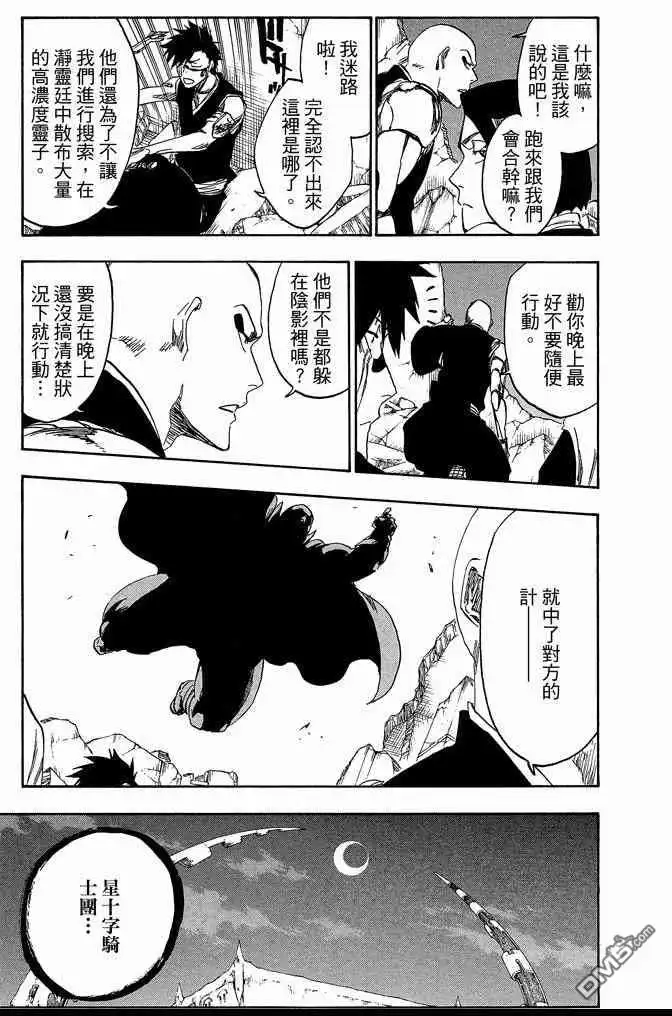 第163页