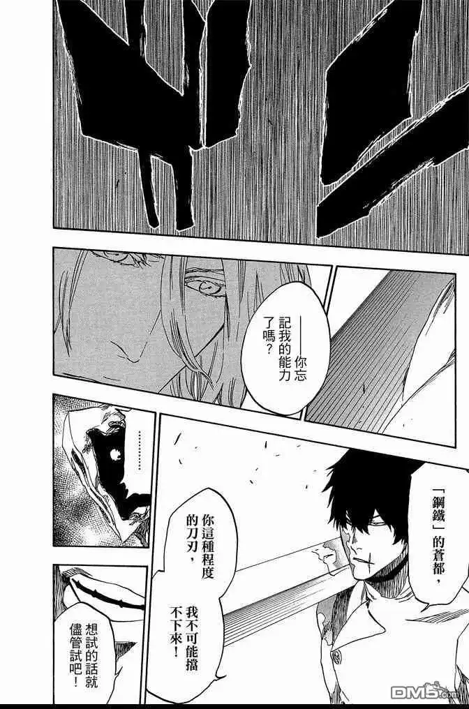 第166页