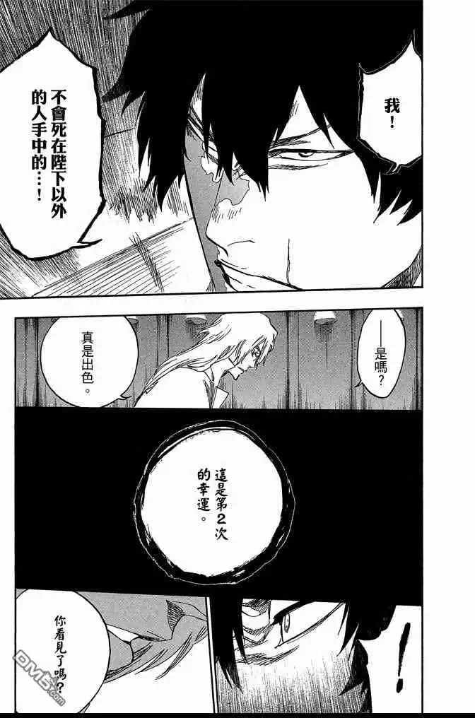 第167页