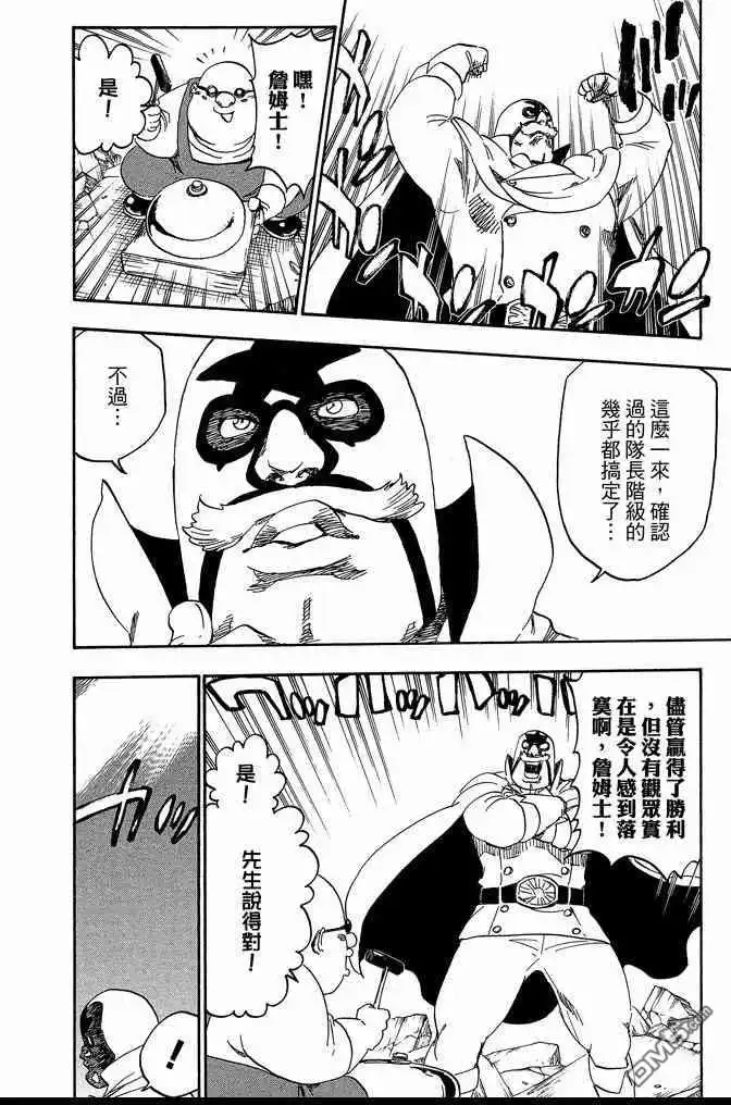 第170页