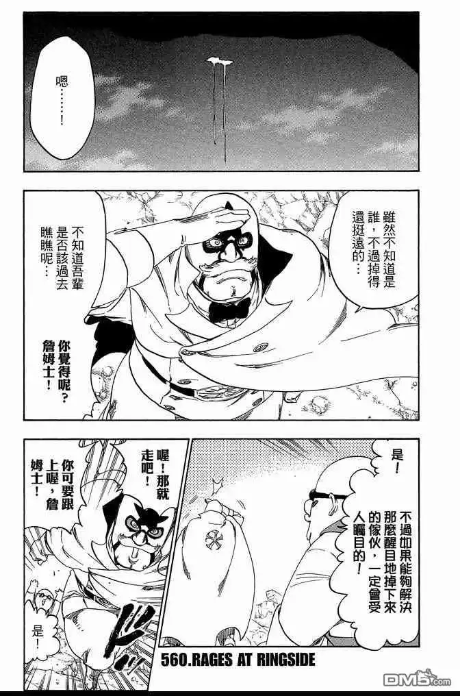 第173页
