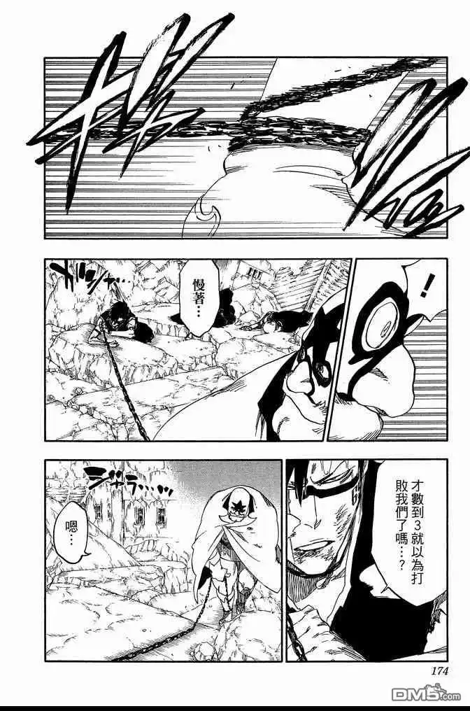 第174页