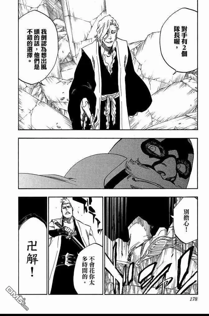 第178页