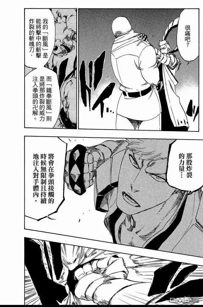 第184页