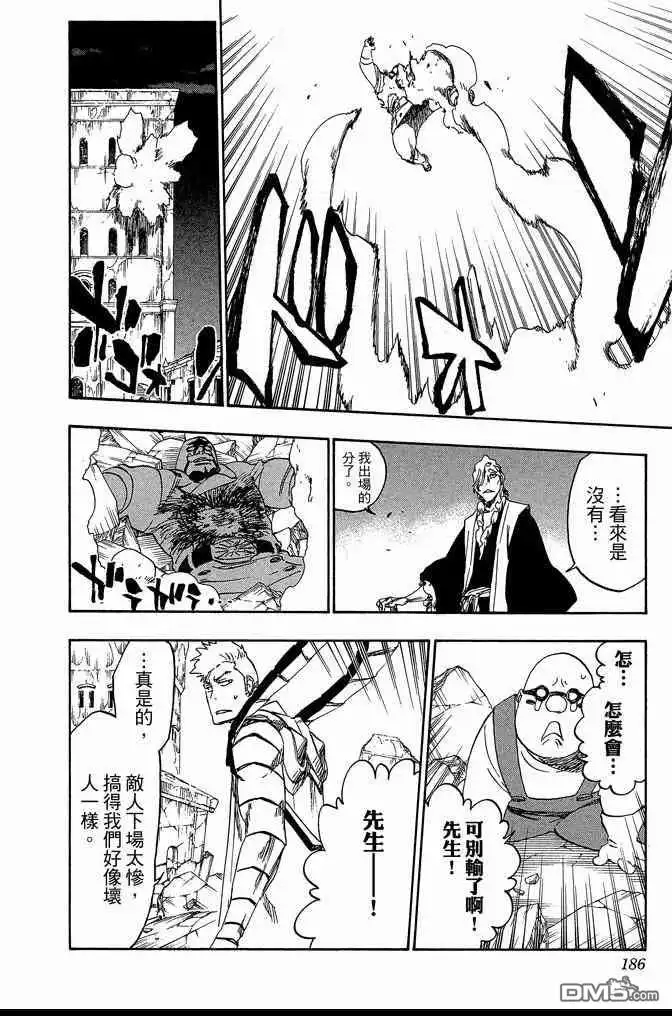第186页