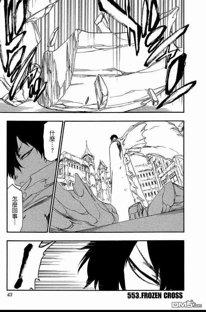 第43页