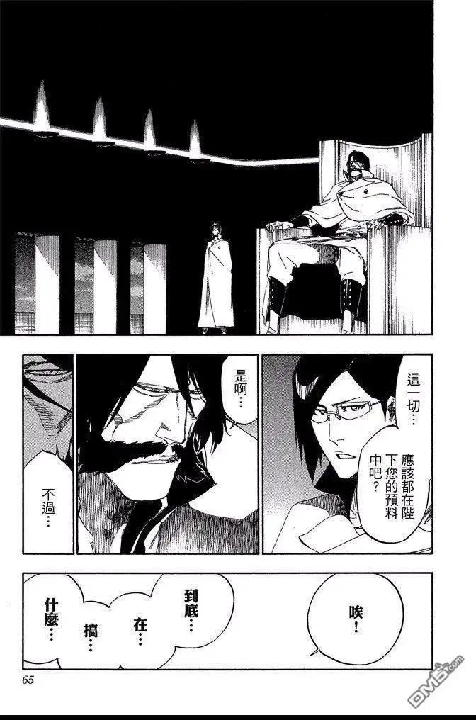 第65页