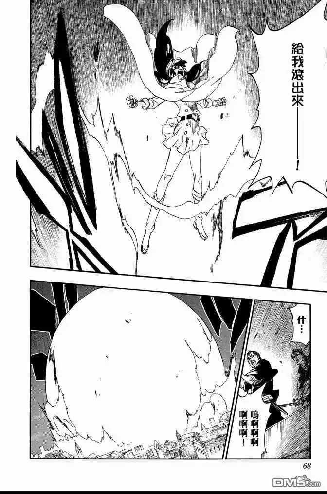 第68页