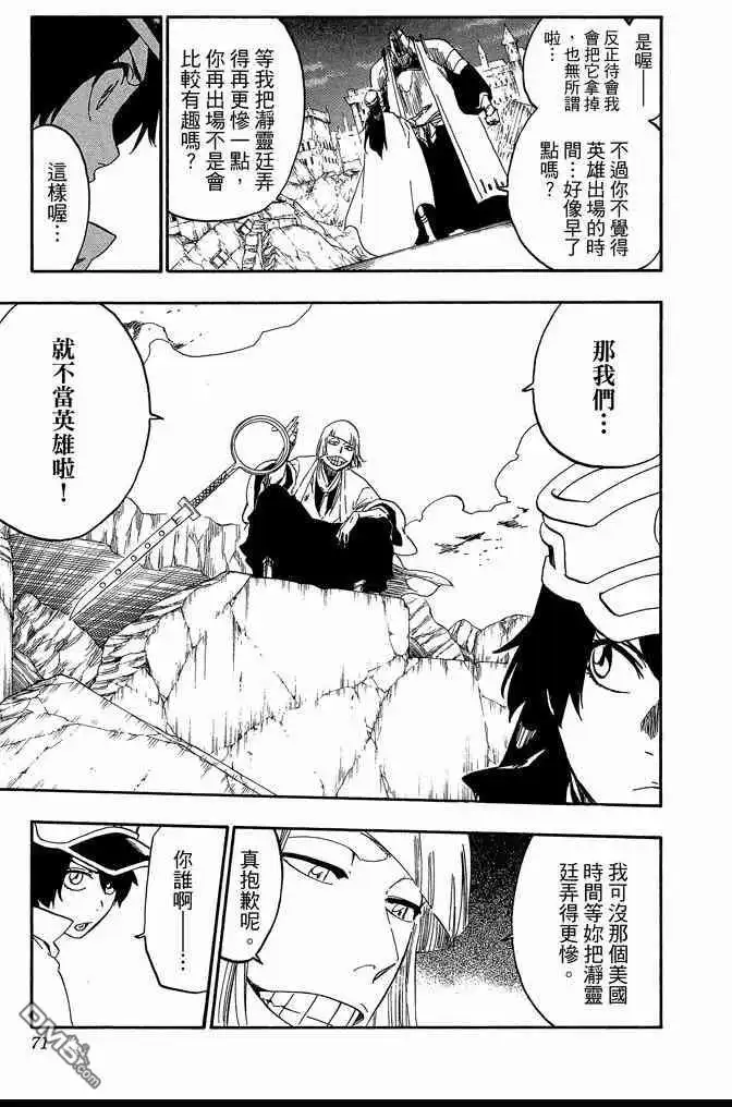 第71页