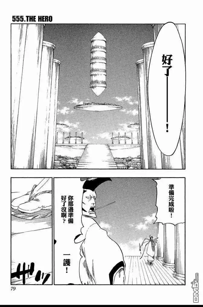 第79页