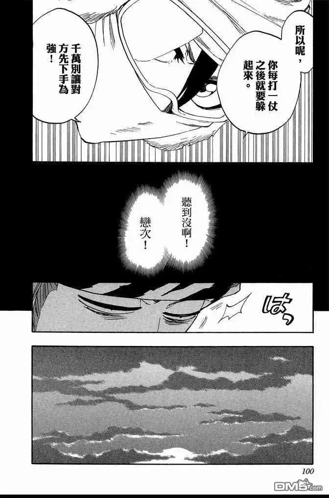 第100页