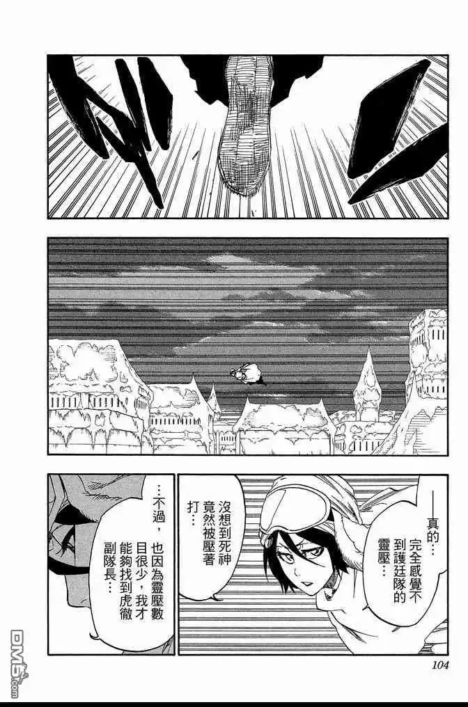 第104页