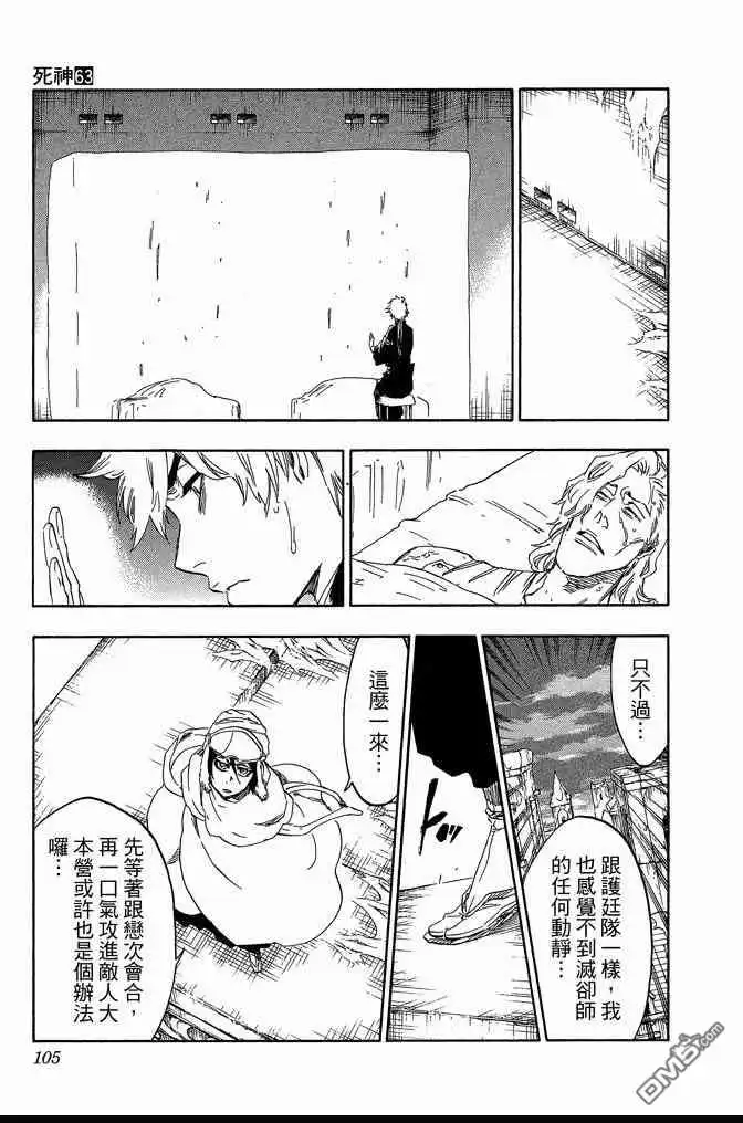 第105页