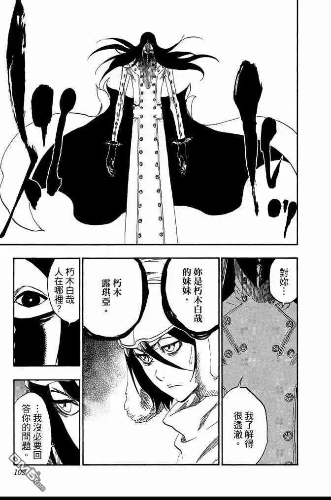 第109页