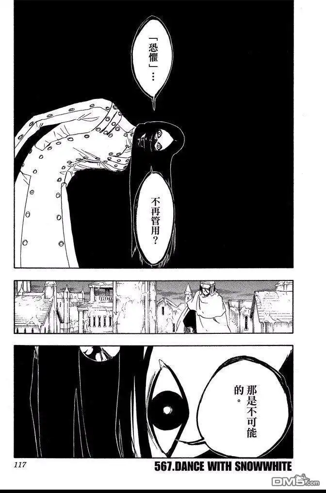 第117页