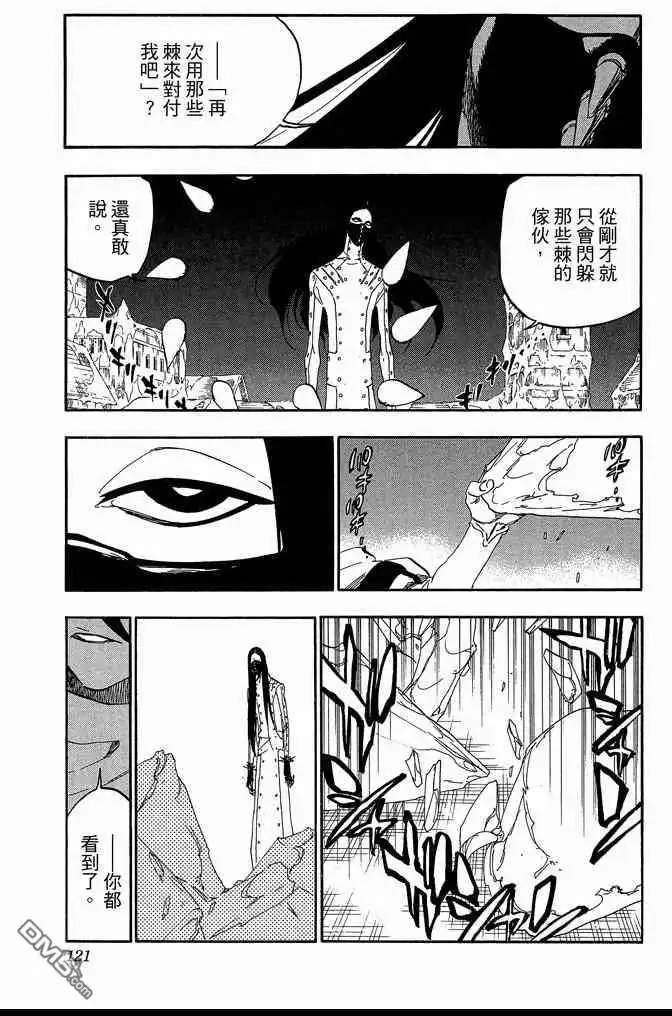 第121页